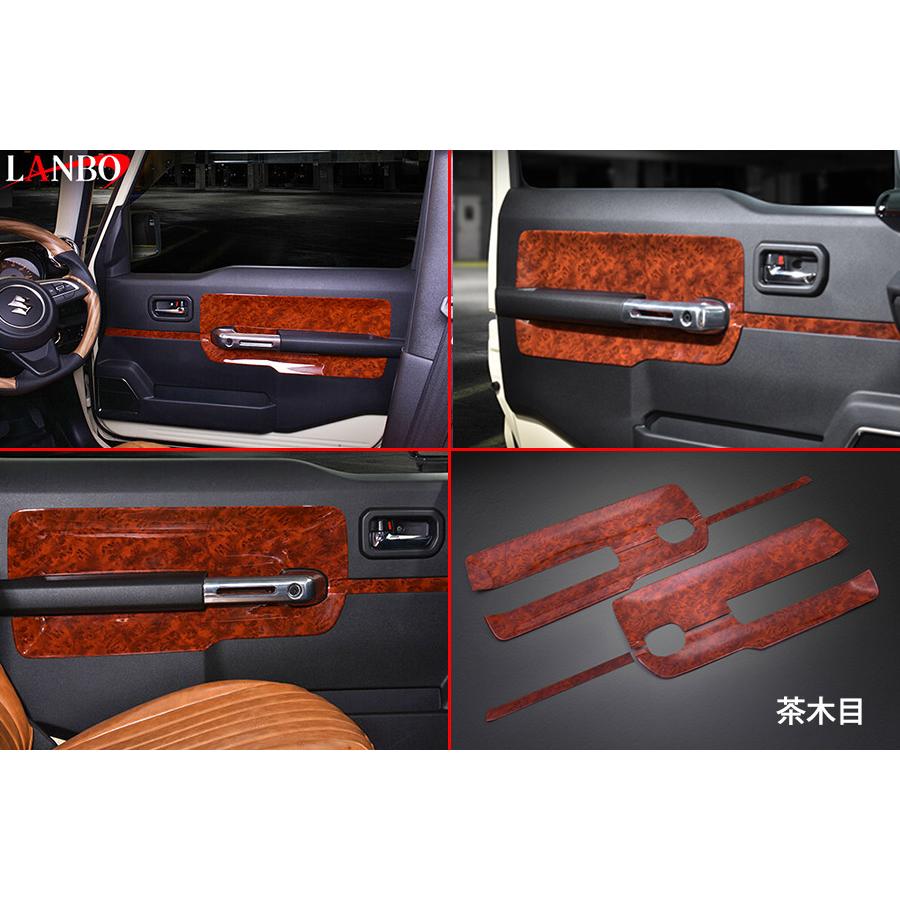 ジムニー JB64 ジムニーシエラ JB74 スズキ LANBO 3Dインテリア