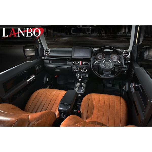ジムニー JB64 ジムニーシエラ JB74 スズキ LANBO 3Dインテリア