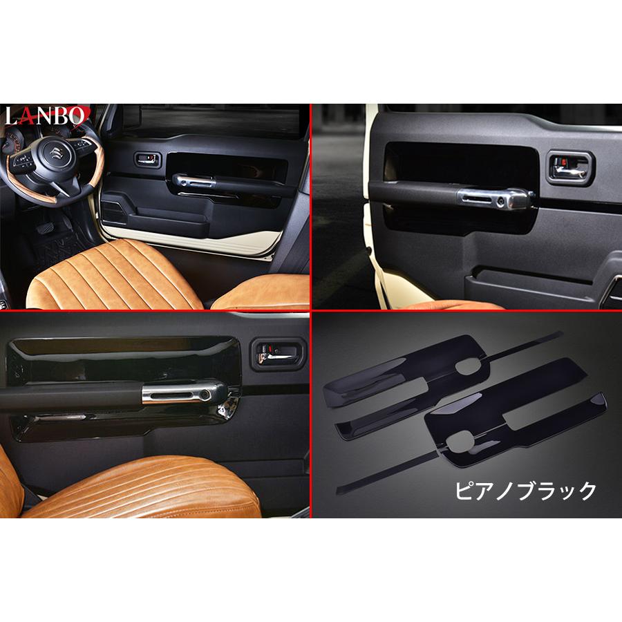 ジムニー JB64 ジムニーシエラ JB74 スズキ LANBO 3Dインテリア