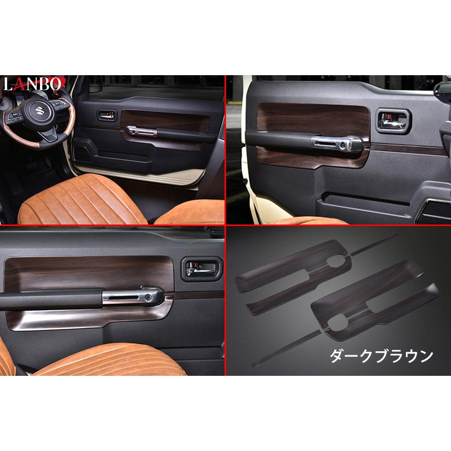 ジムニー JB64 ジムニーシエラ JB74 スズキ LANBO 3Dインテリア