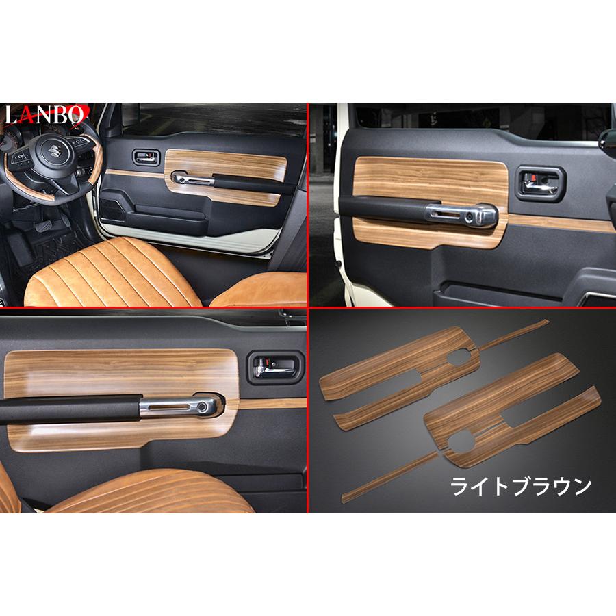 ジムニー JB64 ジムニーシエラ JB74 スズキ LANBO 3Dインテリア