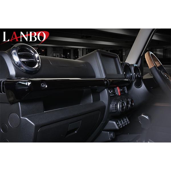 ジムニー JB64 ジムニーシエラ JB74 スズキ LANBO 3Dインテリアパネル