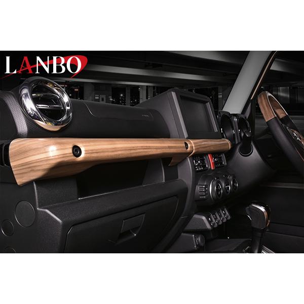 ジムニー JB64 ジムニーシエラ JB74 スズキ LANBO 3Dインテリアパネル