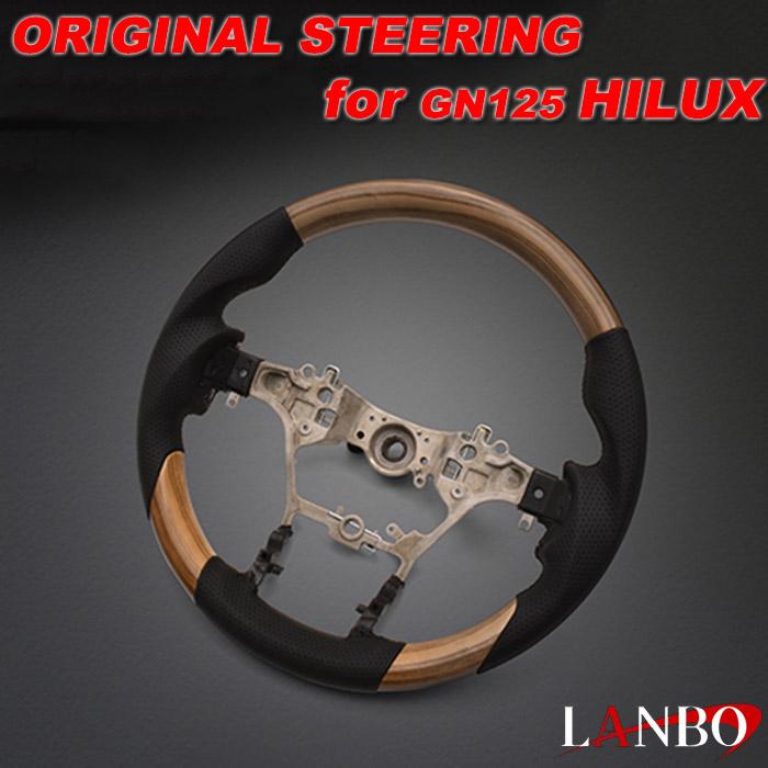 トヨタ ハイラックス GN125 LANBO オリジナルステアリング LST25
