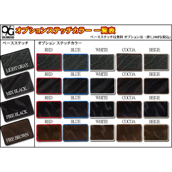 30系前期/後期 アルファード ヴェルファイア フロアマット ラゲッジマット ステップマット エントランスマット MAT1514｜ogdream｜03