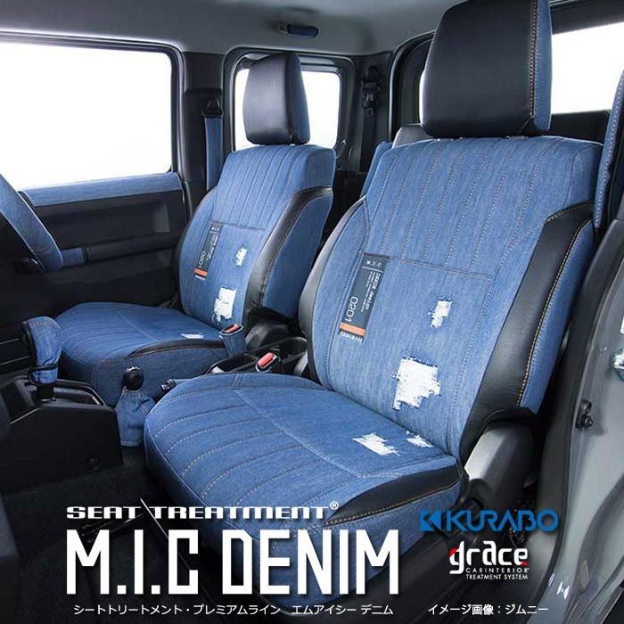 JB64W ジムニー JB74W ジムニーシエラ専用 シートカバー フロントのみ 