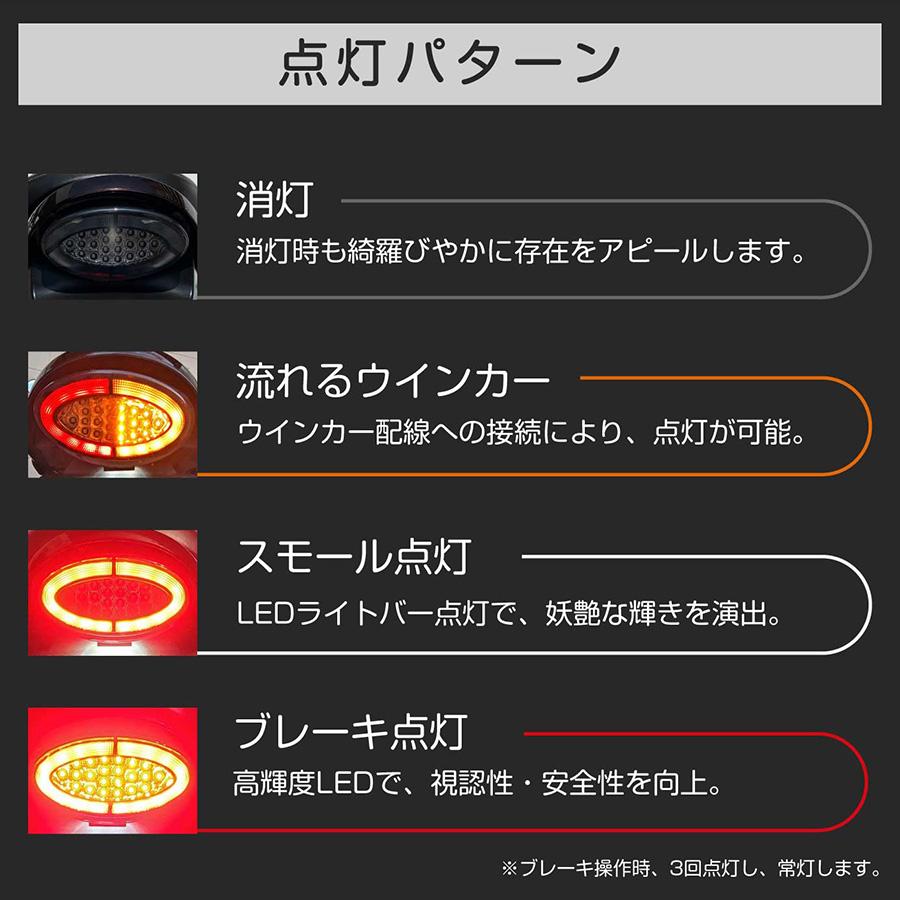 ヴァレンティ（VALENTI） ジュエル LEDテールランプ KAWASAKI Z900RS