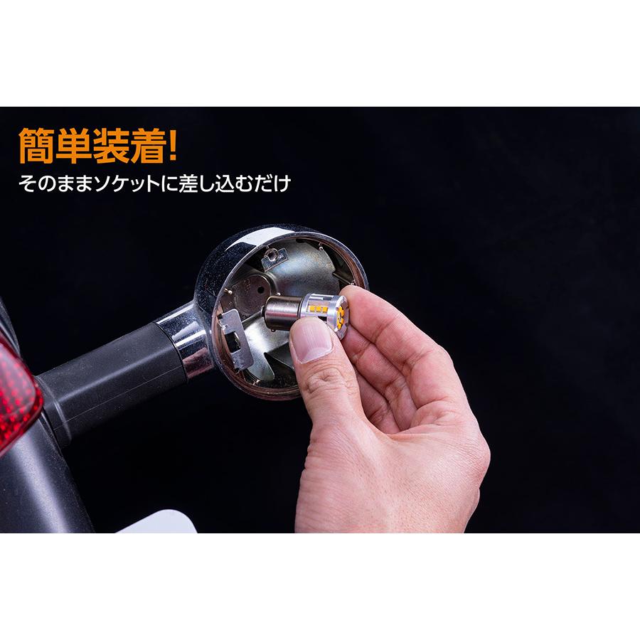 ヴァレンティ（VALENTI） ジュエルLED ウインカーバルブ G18 S25