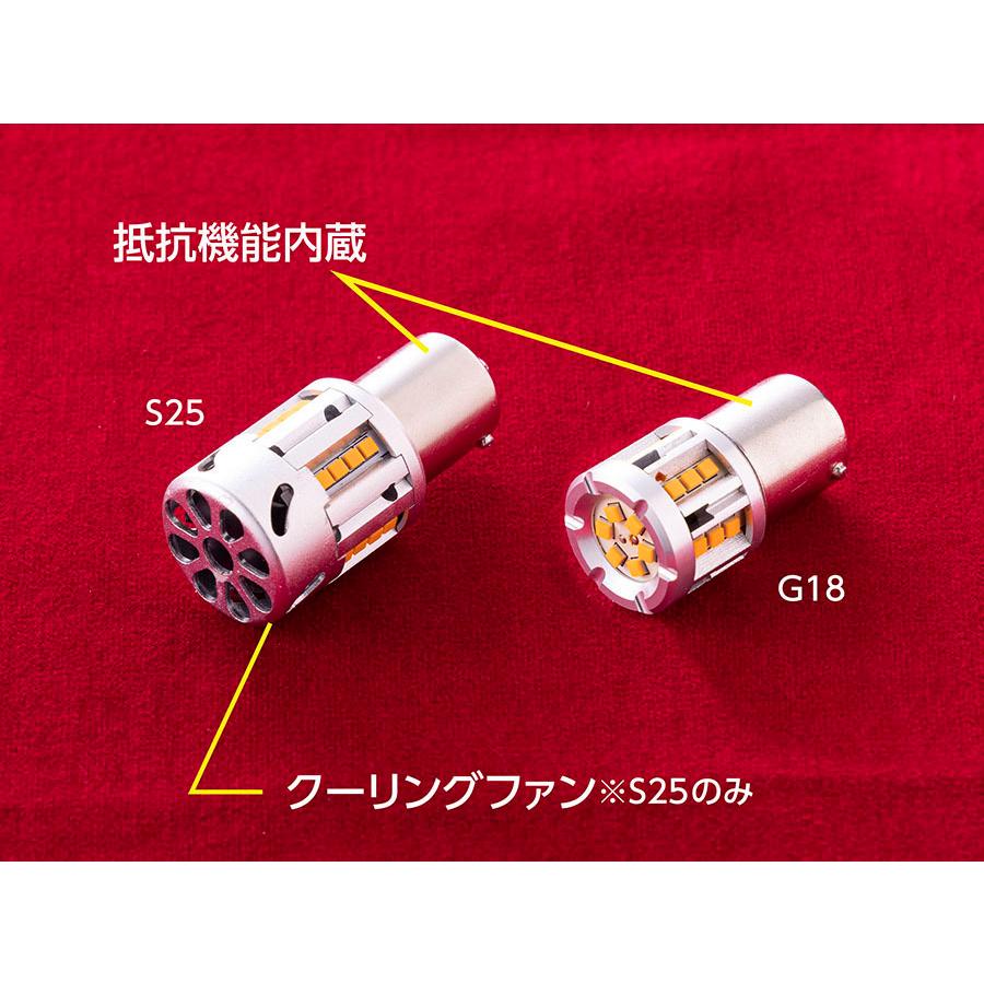 ヴァレンティ（VALENTI） ジュエルLED ウインカーバルブ G18 S25