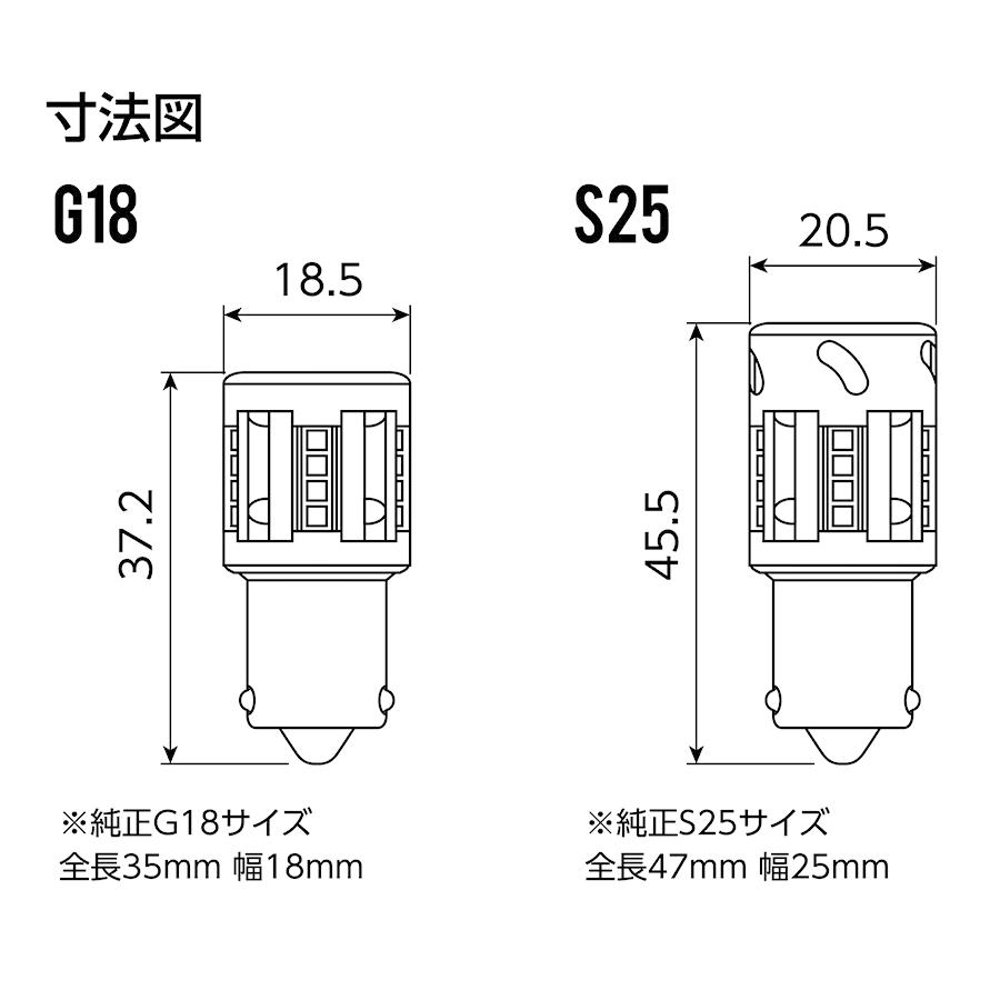 ジュエルLED ウインカーバルブ G18 S25シングル ピン角180° 抵抗内蔵 ヴァレンティ MOTO バイク用 MWR12-G1818-AM｜ogdream｜07