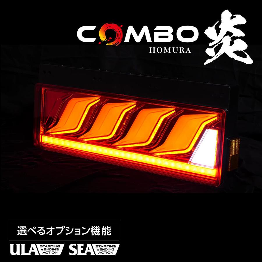 ヴァレンティ（VALENTI） 花魁 COMBO 炎M シーケンシャルモデル