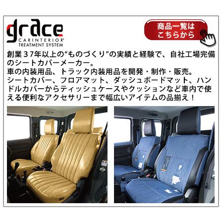 ジムニー JB64 ジムニーシエラ JB74 スズキ 車種別専用 フルフラット