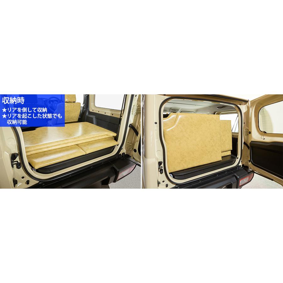 ジムニー Jb64 ジムニーシエラ Jb74 スズキ 車種別専用 フルフラット ベッドキット 2人用 車中泊マット デニムデザイン 受注生産 Okb Jim2 D Okb Jim2 D オージードリーム 通販 Yahoo ショッピング