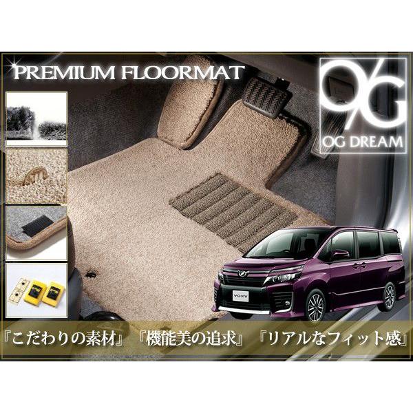 ガソリン車 ガソリン車 フロアマット プレミアム Pmat1570 カーゴマット ヴォクシー フロアマット ノア エントランス ステップ エントランス Pmat1570 オージードリーム ラゲッジ 80系前期 後期