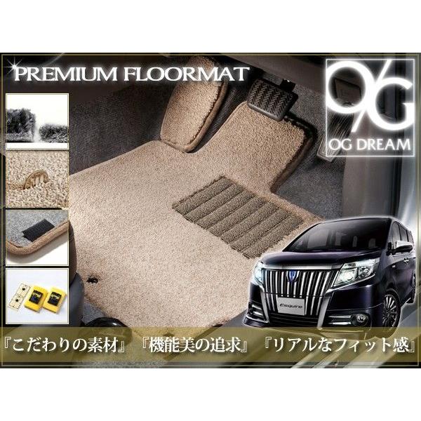エスクァイア 80系前期/後期 プレミアム フロアマット ステップ