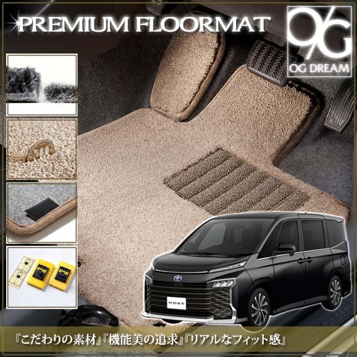 ヴォクシー フロアマット トヨタ ノア 90系 ガソリン車 ハイブリッド車 