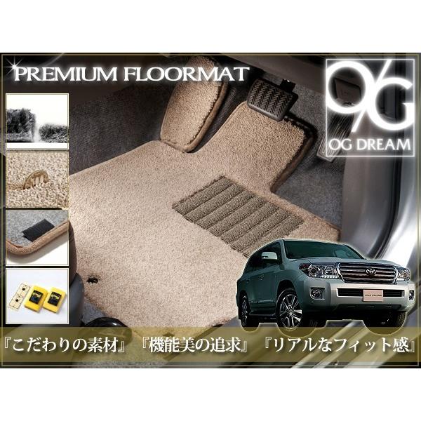 ランドクルーザー 200系後期 フロアマット ラゲッジマット カーゴマット プレミアム PMAT1901 | トヨタ