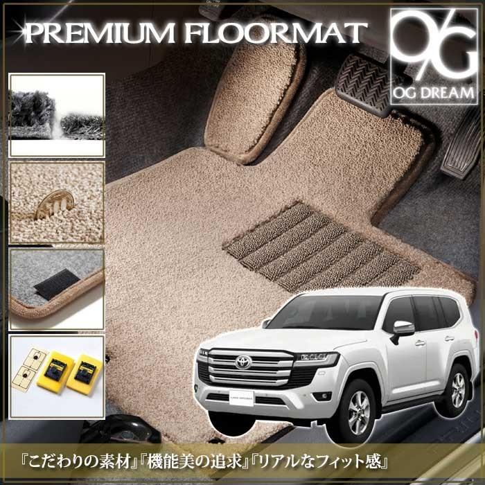 トヨタ 300系 ランドクルーザー 5人乗り 最高級プレミアム フロアマット ラゲッジマット付き PMAT1902