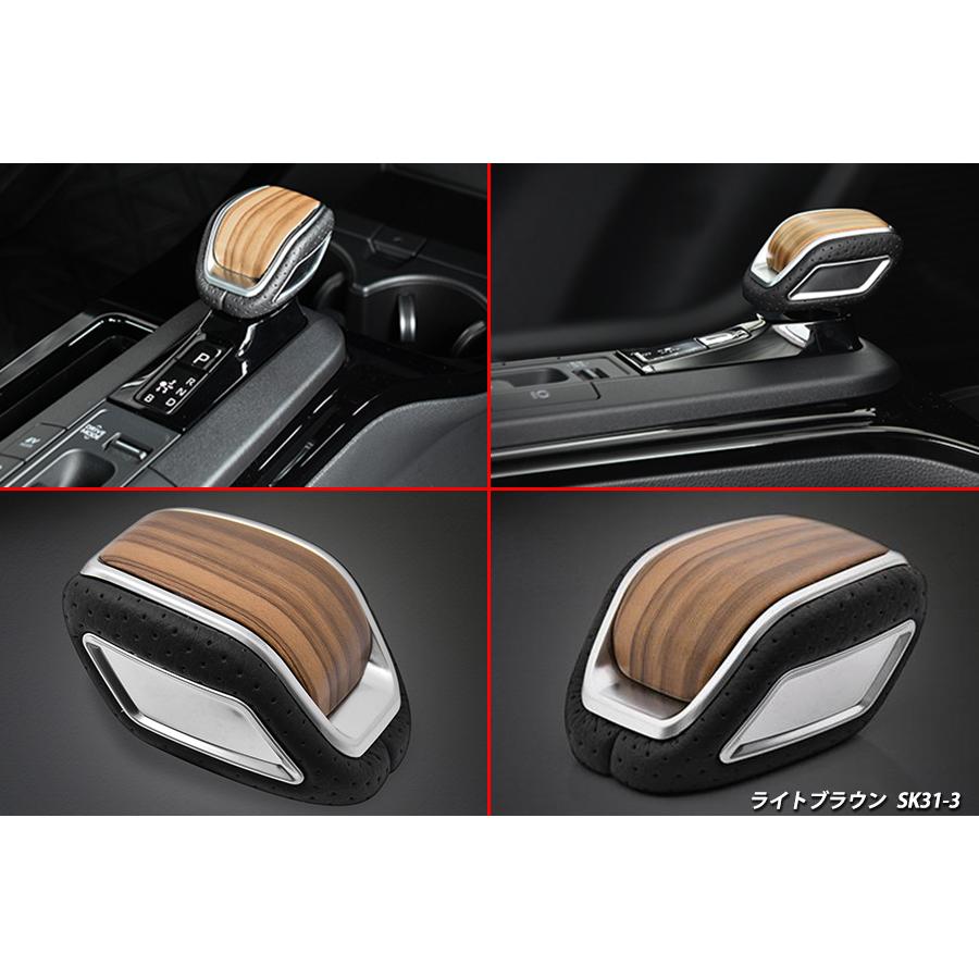 トヨタ（TOYOTA） エレクトロシフトマチック車用 LANBO シフト