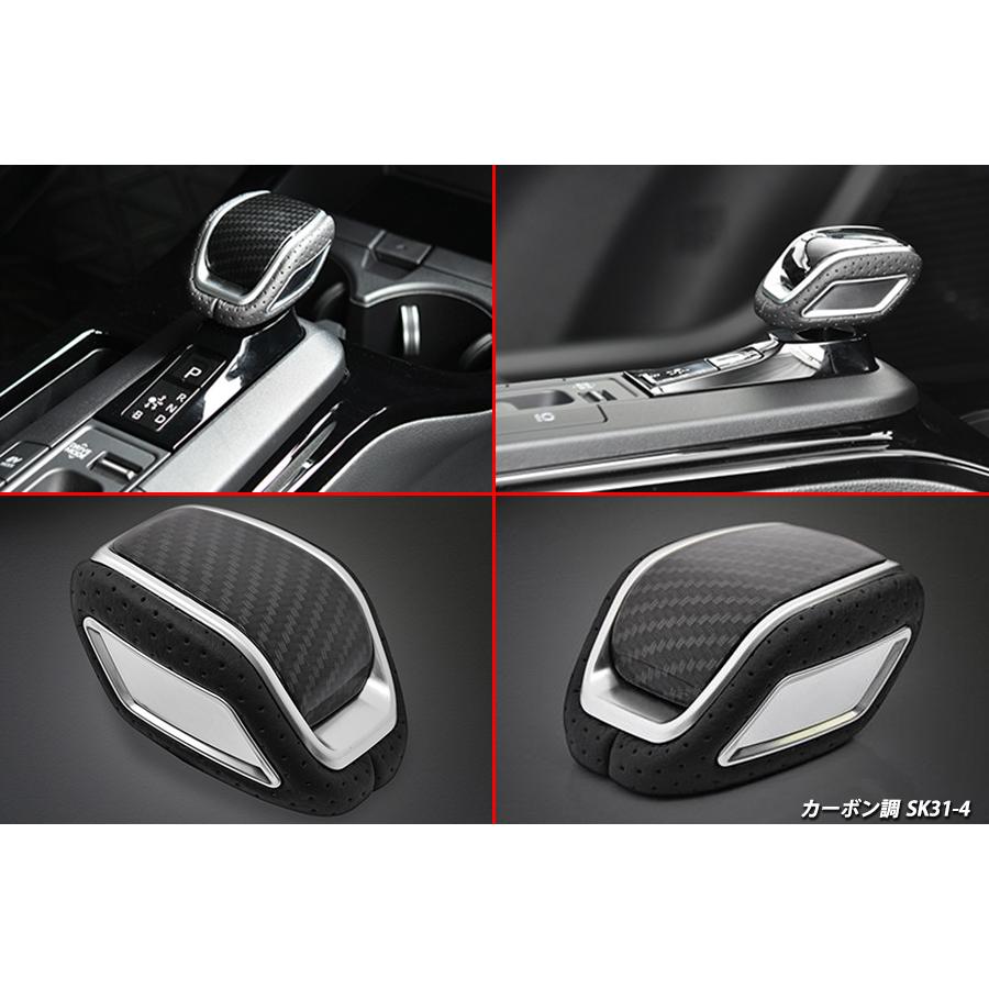 トヨタ（TOYOTA） エレクトロシフトマチック車用 LANBO シフト