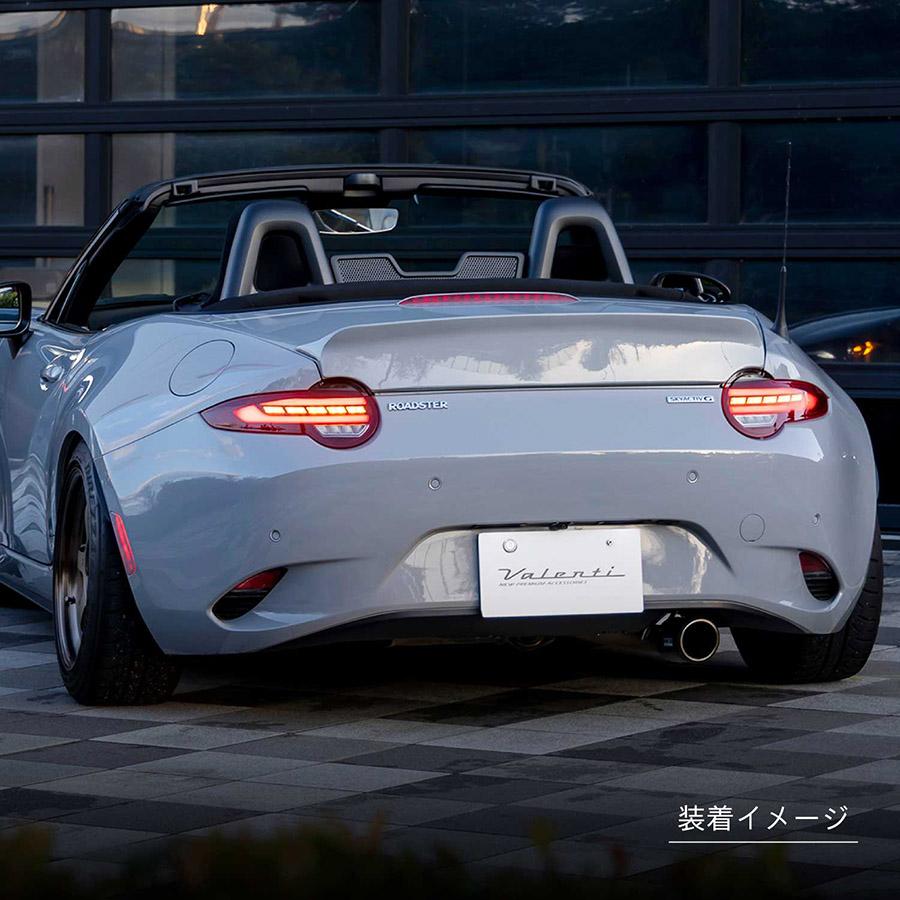 ヴァレンティ（VALENTI） NDロードスター テールランプ後期化キット