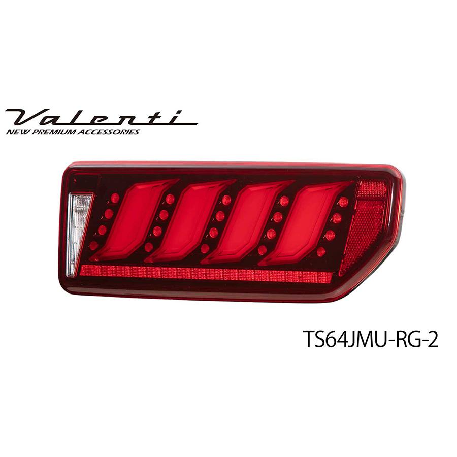 ヴァレンティ（VALENTI） ジムニーノマド JC74W ジムニーシエラ JB74W