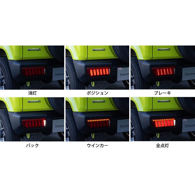 ヴァレンティ VALENTI JB64/74 ジムニー/ジムニーシエラ ヴァレンティ VALENTI JB64/74 ジムニー/ジムニーシエラ