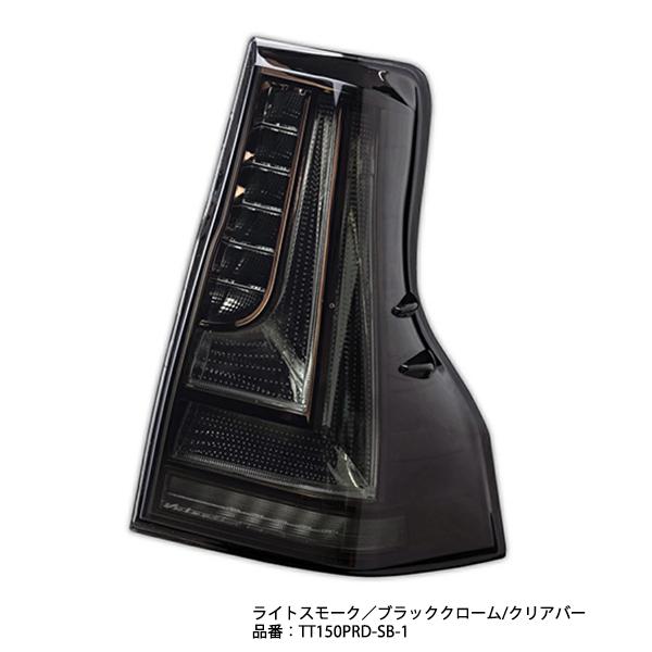 ランドクルーザー ランドクルーザープラド 150系 トヨタ Valenti