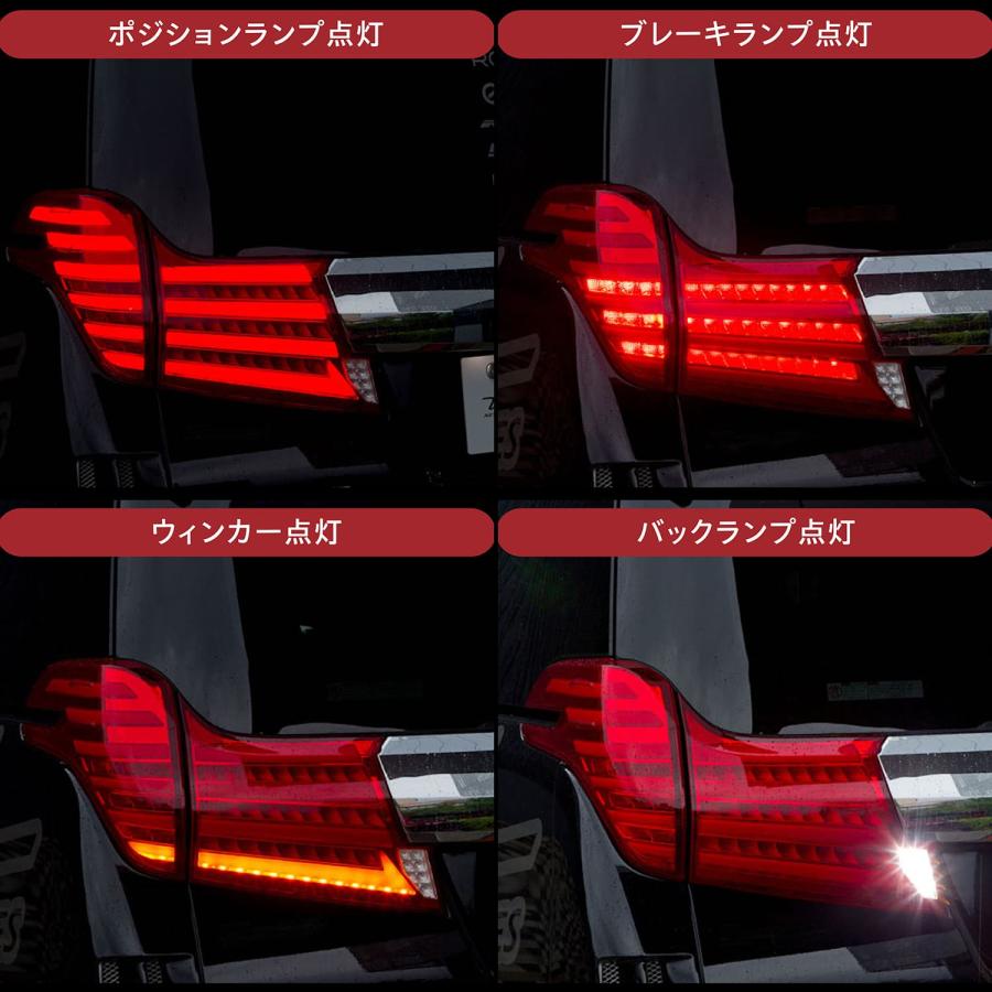 アルファード30前期 バレンティ LEDテールランプ トヨタ 30系 アルファード 前期 ジュエルLEDテールランプ REVO