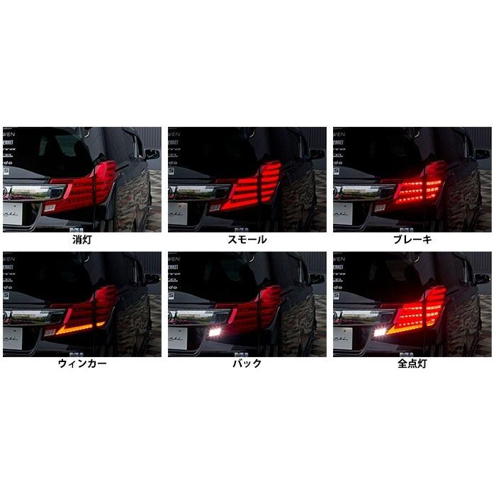 ヴァレンティ VALENTI 30系前期 ヴェルファイア ジュエル LEDテールランプ REVO TYPE2 流れるウィンカー TT30VEL : オージードリーム - 通販 - Yahoo!ショッピング ヴァレンティ VALENTI 30系前期 ヴェルファイア ジュエル LEDテールランプ REVO TYPE2 流れるウィンカー TT30VEL : オージードリーム - 通販 - Yahoo!ショッピング