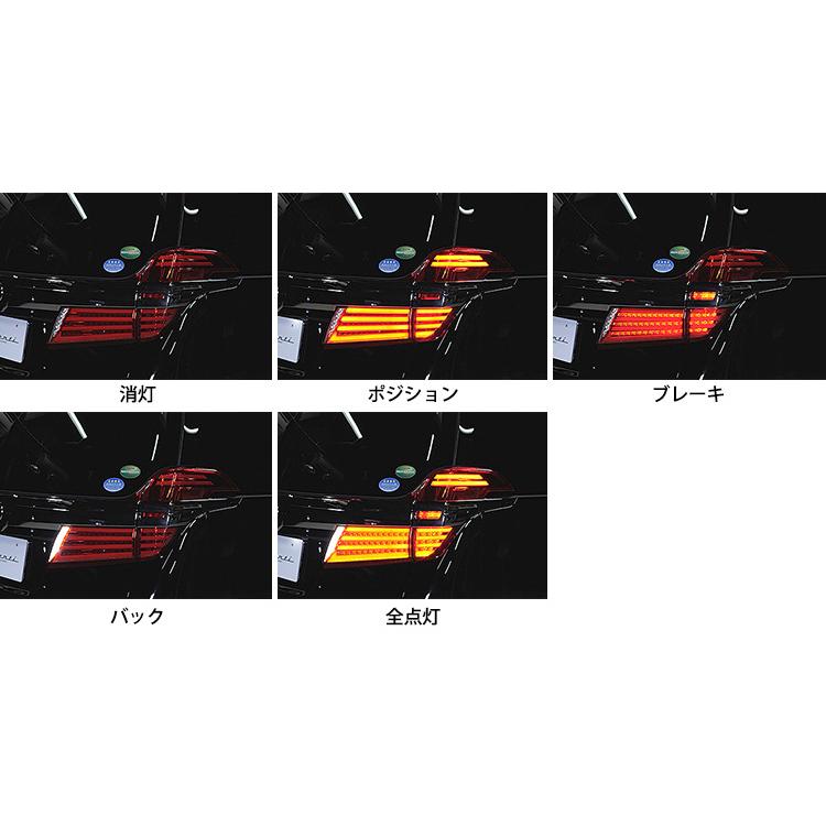 ヴァレンティ VALENTI 30系後期 ヴェルファイア ジュエル LED