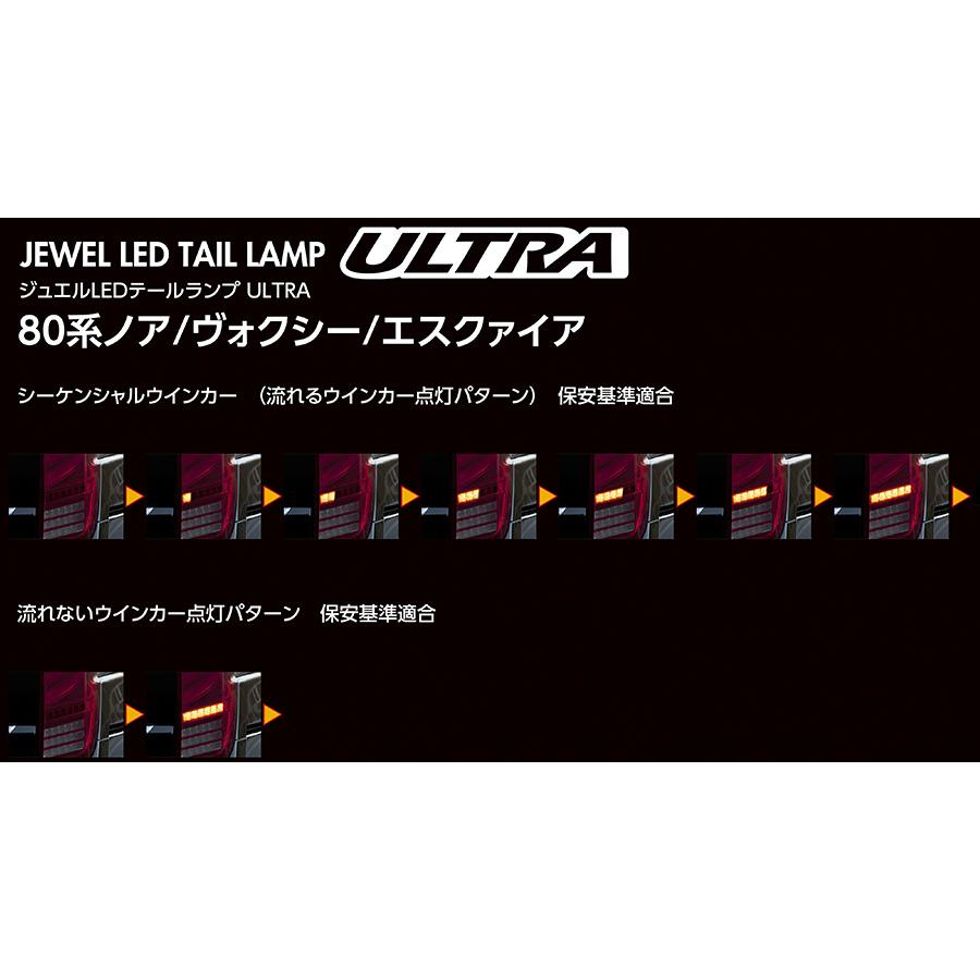 ヴァレンティ VALENTI 80系前期/後期 ノア/ヴォクシー ヴァレンティ VALENTI 80系前期/後期 ノア/ヴォクシー