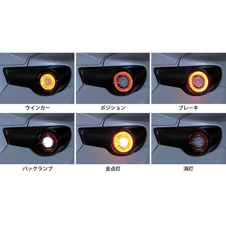 ヴァレンティ VALENTI トヨタ 86 スバル BRZ ジュエル LED ヴァレンティ VALENTI トヨタ 86 スバル BRZ ジュエル LED