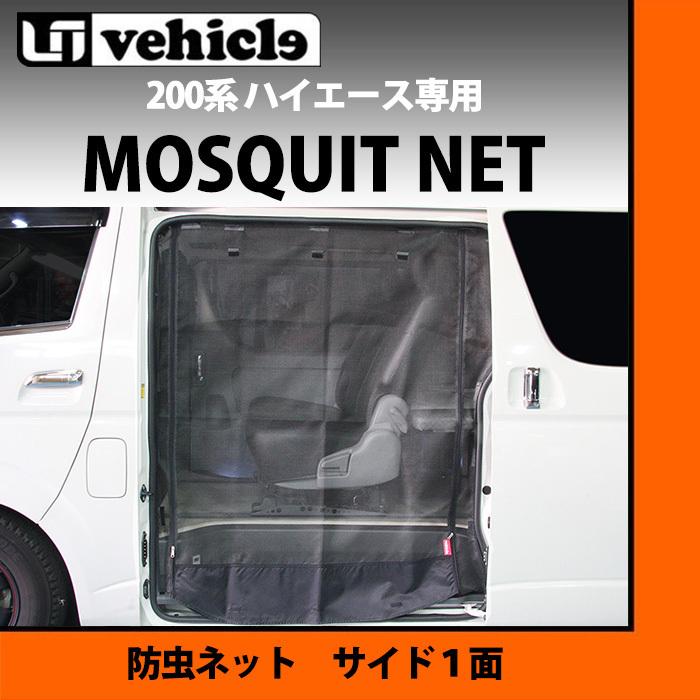 トヨタ 系 ハイエース 型後期 標準ボディ ワイドボディ