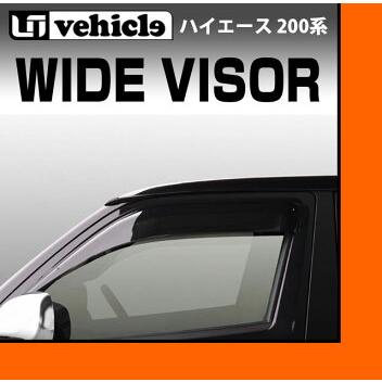 トヨタ（TOYOTA） 200系 ハイエース 1〜4型 全車 全グレード対応