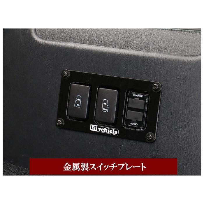 新品未使用200ハイエース　ユーアイビークル　パワースライドドア追加スイッチ ユーアイビークル(ui-vehicle) パワースライドドア追加スイッチ