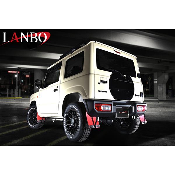 ジムニー JB64 スズキ LANBO マッドガード 泥除け フロント/リアセット 