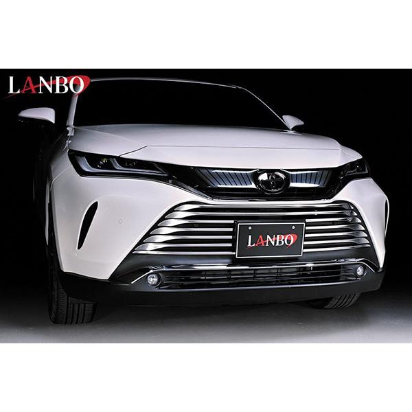 トヨタ（TOYOTA） 80系 ハリアー専用 LANBO フロントバンパーグリル
