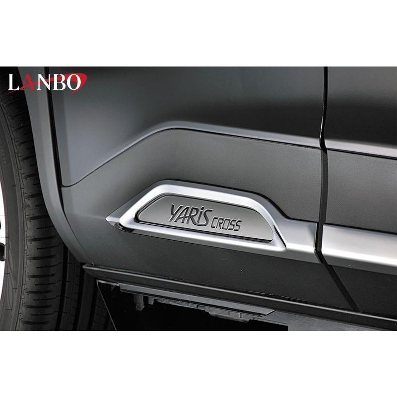トヨタ（TOYOTA） ヤリスクロス専用 LANBO ドアアンダーガーニッシュ 