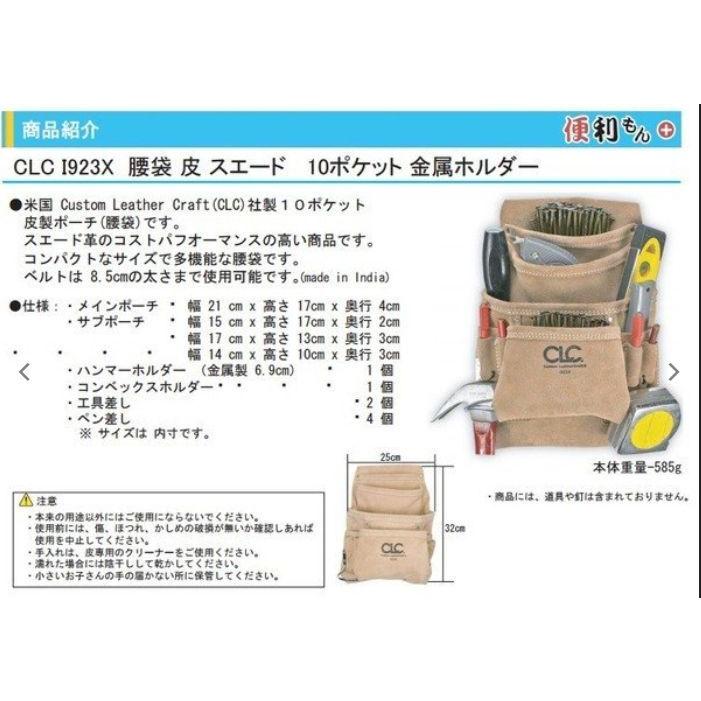 CLC V269233 腰袋 1923X スエード : おぎはら - 通販 - Yahoo!ショッピング
