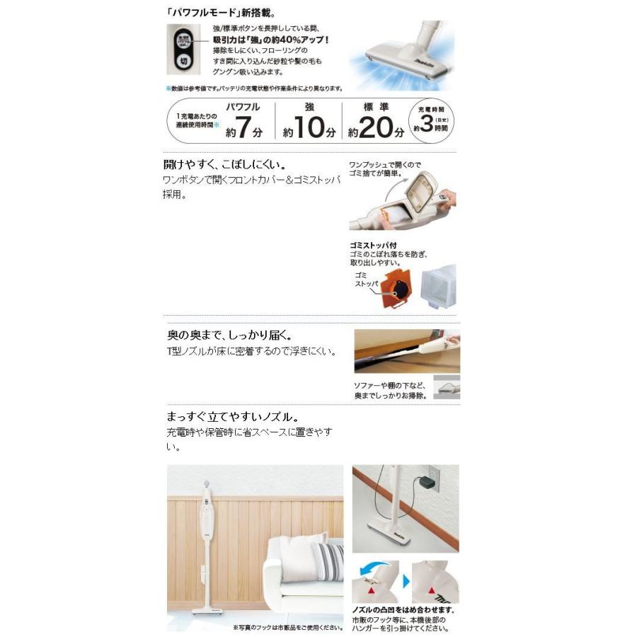 マキタ 充電式クリーナ CL105DW : おぎはら - 通販 - Yahoo!ショッピング