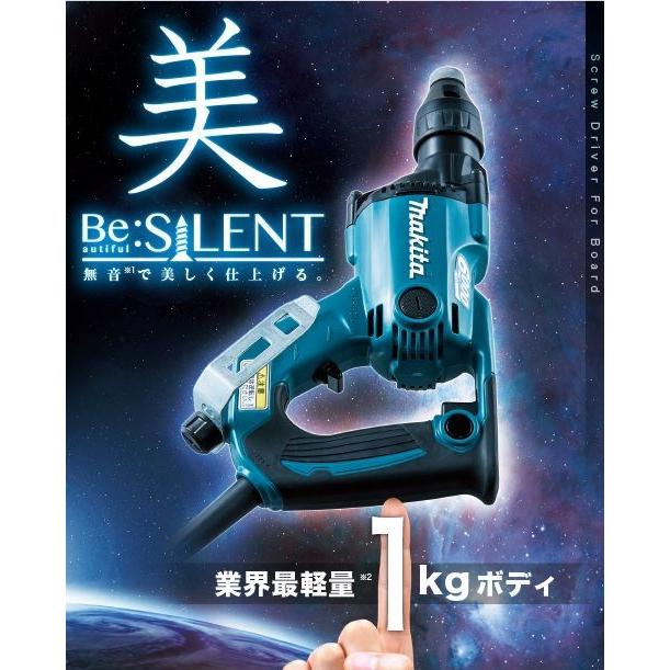 マキタ（makita） ボード用スクリュードライバ FS6100 青 : おぎはら 