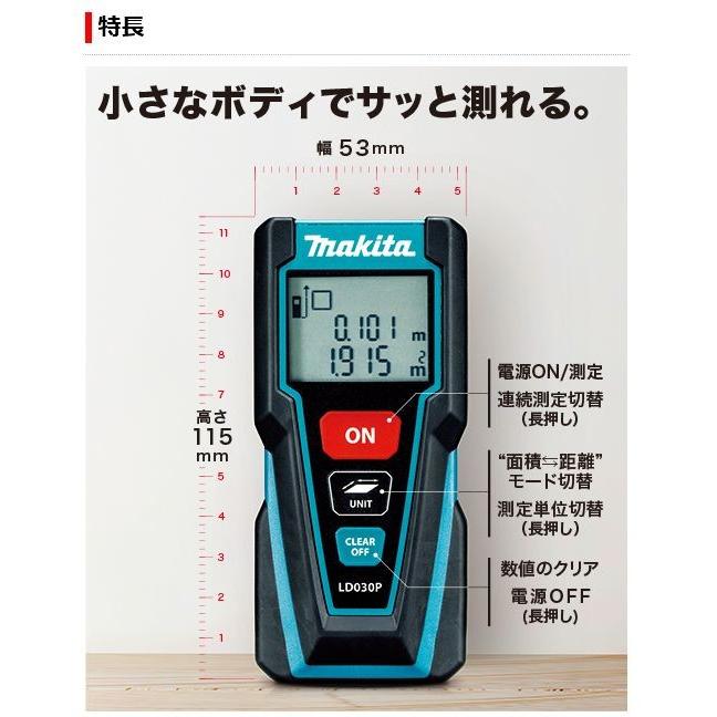 マキタ（makita） レーザー距離計 LD030P : おぎはら - 通販 - Yahoo 