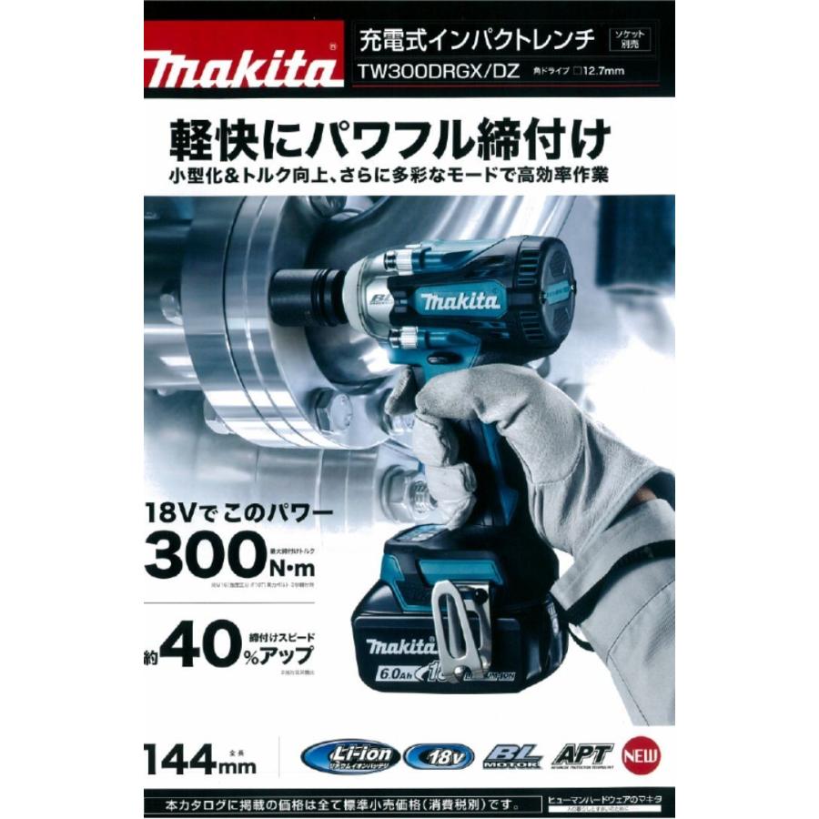 マキタ 充電式インパクトレンチ TW300DZ 本体のみ バッテリ、充電器等