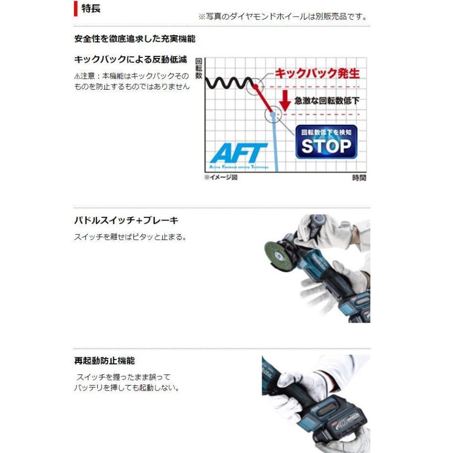 マキタ マキタ 充電式ディスクグラインダ 100mm GA009GRDX 40V マキタ マキタ 充電式ディスクグラインダ 100mm GA009GRDX 40V