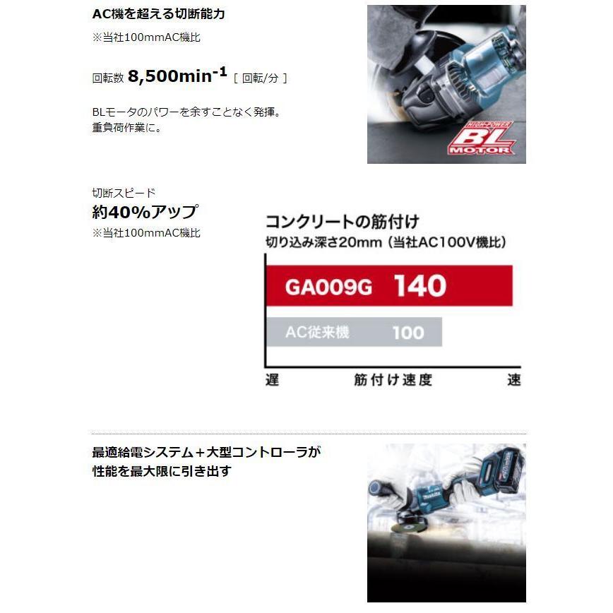 マキタ マキタ 充電式ディスクグラインダ 100mm GA009GRDX 40V マキタ マキタ 充電式ディスクグラインダ 100mm GA009GRDX 40V