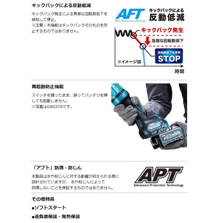 マキタ 充電式ディスクグラインダ 150mm GA033GZ 40V 本体のみ マキタ 充電式ディスクグラインダ 150mm GA033GZ 40V 本体のみ