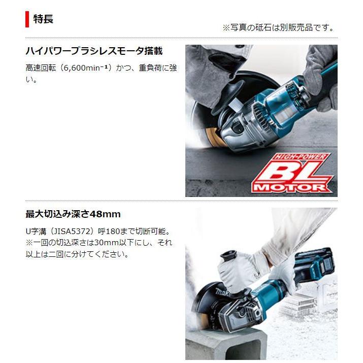 マキタ マキタ 充電式ディスクグラインダ GA037GZ 180mm 本体 マキタ マキタ 充電式ディスクグラインダ GA037GZ 180mm 本体