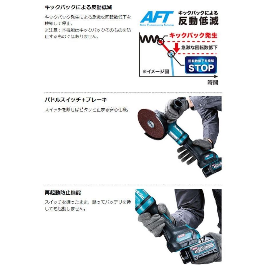 マキタ マキタ 充電式ディスクグラインダ GA037GZ 180mm 本体 マキタ マキタ 充電式ディスクグラインダ GA037GZ 180mm 本体