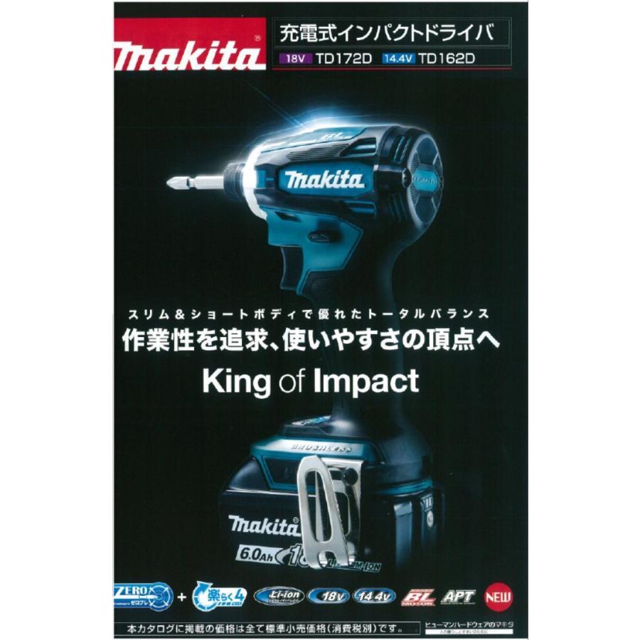 マキタ（makita） 充電式インパクトドライバ TD162DRGX 14.4V バッテリ 